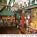 창녕 관룡사 불화 이미지