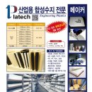 일웅개발 네이버블로그