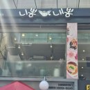 아트박스안양1번가점
