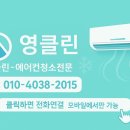 노블랜드 크리닝 이미지