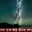 @ 하니님의 자비로움.(이영근S 수노) 이미지