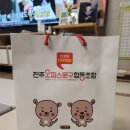 오피스문구협동조합