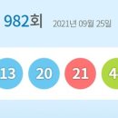 행운대박로또전문점 이미지