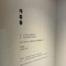 호박미용실 | 송도동미용실 차홍룸 석준실장님 클리닉 커트 후기