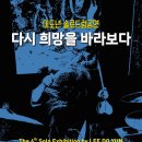 소공연장 B도로 이미지