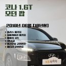 위드모터스 이미지