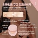 예쁨담다