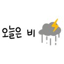 동호셀프세차장 이미지
