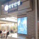 (주)이마트 평택점 이미지