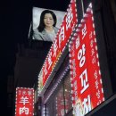 원보 | 동대문역 중국요리는 원보양꼬치 경장육슬 양고기 후기