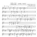 능길 논맴소리(무형) 이미지