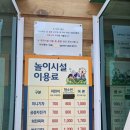 청주 아이랑 가볼만한곳 700원 놀이기구 갓성비 놀이공원 청주랜드 놀이기구 총정리