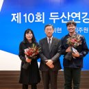 석사두산 이미지