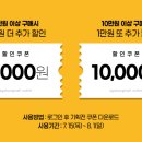 디어베이비·에뜨와 네이버블로그