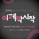 상주여행사