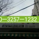 나이스젠틀맨