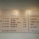 OK능이마을 이미지