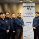 DGB혁신센터