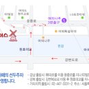 7주년 파티 안내 이미지