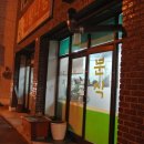 중앙여중앞 이미지