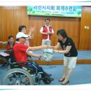 사단법인과천시지체장애인협회 이미지