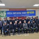 진3리 경로당 강원도민일보