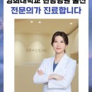 청하한의원 이미지