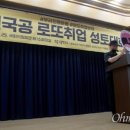 공항로또