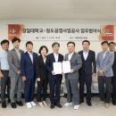 공영인력 이미지