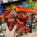 CU백석8블럭점 | 육포깡 파는곳 가격 칼로리 솔직후기, 드디어 편의점에 풀렸다