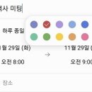 스마트폰 앱 활용 이미지