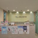 인수치과의원 이미지