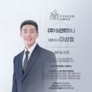 비전휘트니스 역북점 이미지