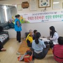 군서면경로당 이미지