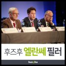 후즈후피부과의원 이미지