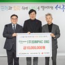 (주)심팩홀딩스