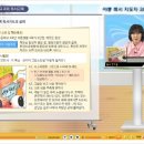 아동 독서 지도자 과정(심화편) 이미지