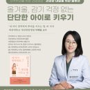 대전대학교 대전한방병원 이미지