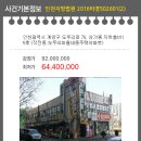 대동주택아파트 이미지