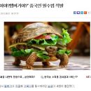 인생한방 네이버블로그