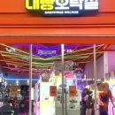 천호게임장 이미지