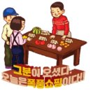 바른생활 이미지