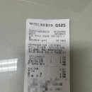 지에스25여수공화중앙점 이미지
