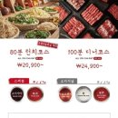 샤브20 가야점 이미지