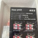네이버 푸드페스타 한돈 숨포크 통가브리살 보쌈해먹은 후기