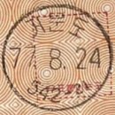 거문도우체국 이미지