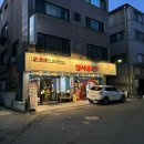 2915 | 대전 유성구 로컬 맛집, ‘마시내 본점’ ❤️