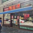 원스타 | 상하이 샤오롱바오 미슐랭 맛집 미쉐린 원스타 우유셴 상해 여행 솔직후기