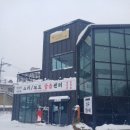 알펜시아 스키 & 스노우보드 이미지