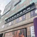 중국전통아로마테라피 이미지